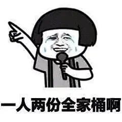 表情包|来唱歌啦-兴趣部落
