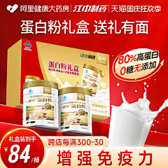 CYX001采集到主图参考