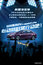 170630【设计请求】新雷凌双擎经销店素材单图1张