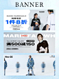活动banner合集～～