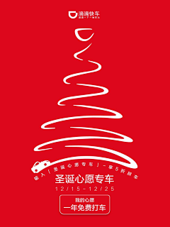 레이앞采集到Christmas