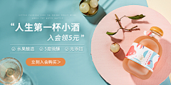 cc美少女采集到banner