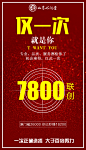 卡位4