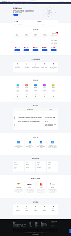 fauck采集到web企业站