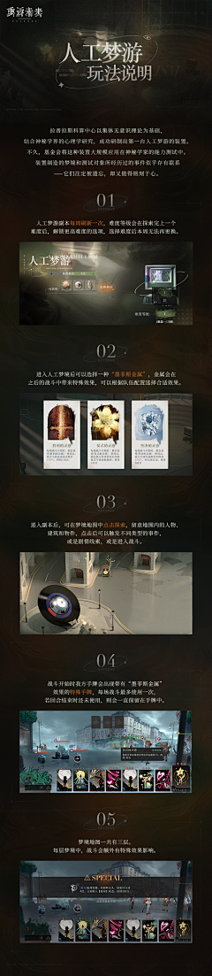 茂茂Dm采集到H海报_落地页