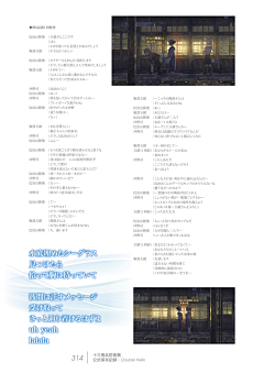 他买了佛冷采集到13机兵