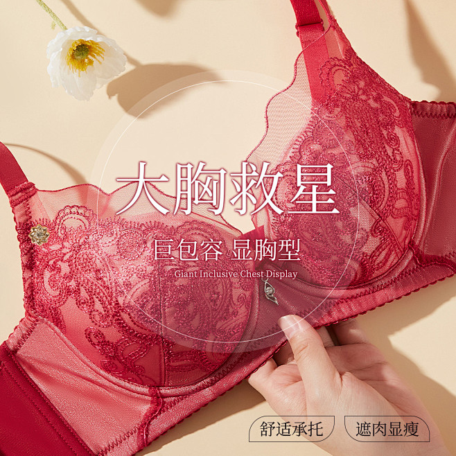 【小胸显大收副乳】聚拢上托侧收大胸显小内...