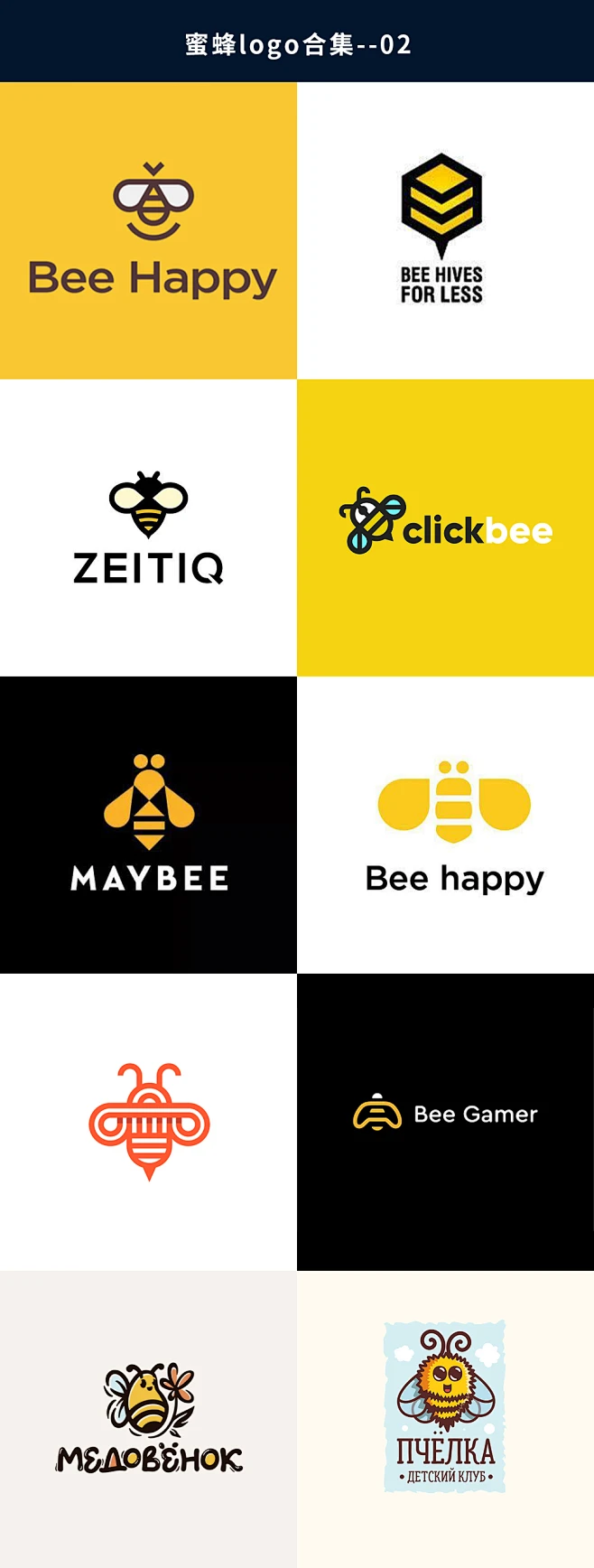 蜜蜂logo合集、蜜蜂logo-花瓣网