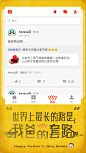 品牌借势营销  父亲节组图 20170616