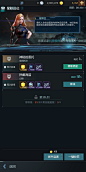 星际远征界面【星空要塞】——更多精彩，关注主页！