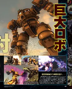 本周FAMI通：《真三国无双8》《夏日课堂》《Code Vein》《射击少女 幻想》《怪物猎人 世界》《英雄不再 特拉维斯的逆袭》《火纹无双》等 地球防卫军5