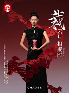 宇/lyf采集到平面广告