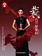 霸王茶姬广告海报拍摄，更新完结～ - 小红书