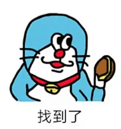 这些能撩又能闹的超皮套路表情包，拯救了无数社恐患者！ : 套路走不完，更躲不掉！