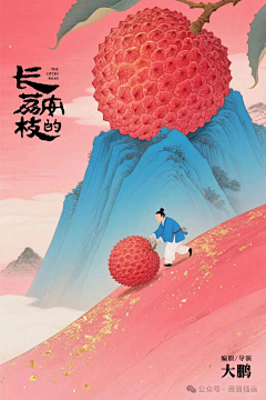 CN南希采集到电影海报