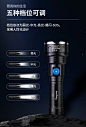 神火手电筒R3P90强光远射户外可充电超亮家用户外led大容量大功率-tmall.com天猫
