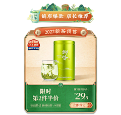‎‎‎‎‎‎‎‎‎‎‎7290采集到电商首页