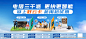 电信3000M