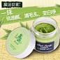 美妆美容护肤化妆品彩妆 直通车创意推广图 淘宝天猫主图设计(516)