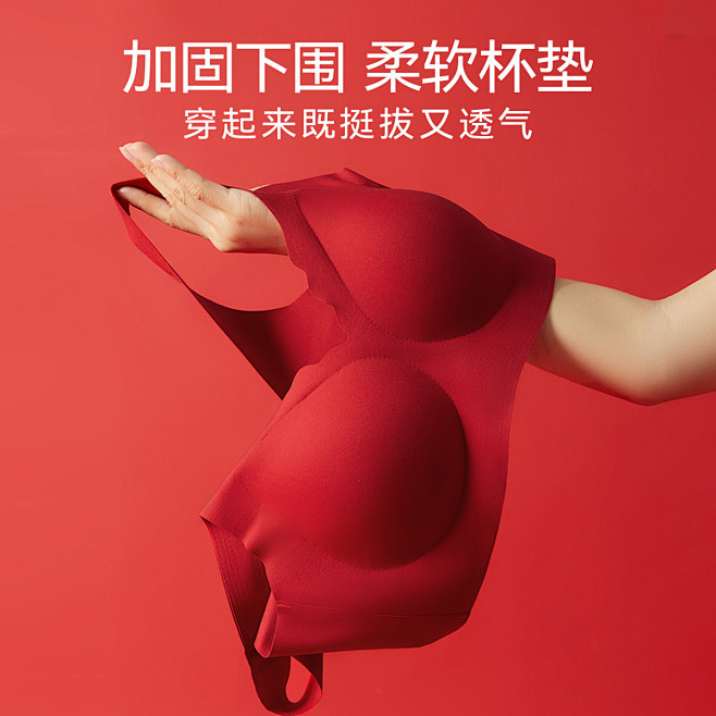 【蛇年本命年鸿运套装女】无痕红色内衣套装...