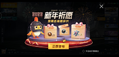 莫喜久采集到枪战/科幻/机械
