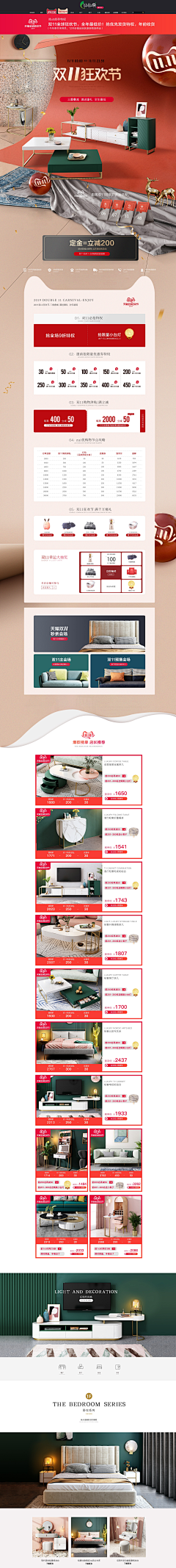 咸逗逗采集到家装简洁