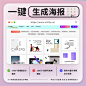 9 个提高工作效率的网站！