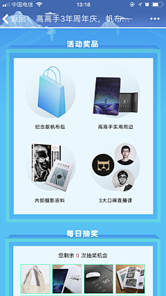 小玉仪采集到App页面