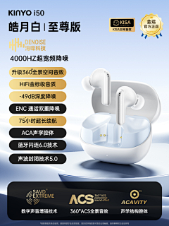 厘米cmmj采集到3c主图