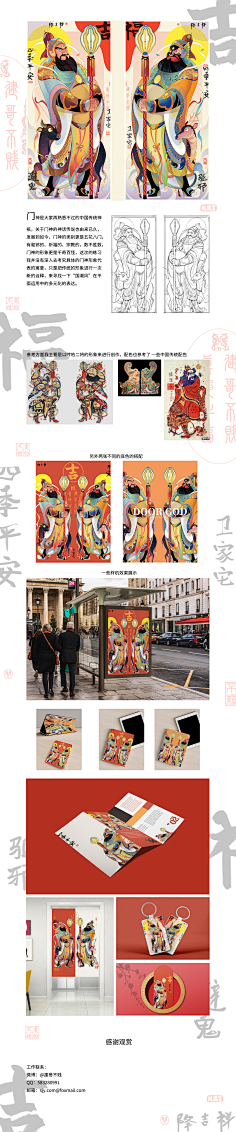 有点怪 再看看？-花瓣网|陪你做生活的设计师 | 图片