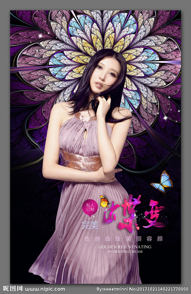 整形美容