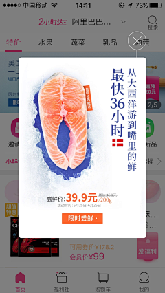 哇哇哟采集到食品