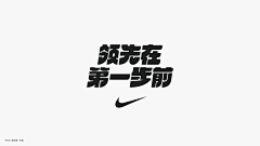 韓犭采集到字体、logo