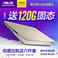 Asus/华硕 A a456UJ6200超薄I5独显游戏本14英寸手提笔记本电脑