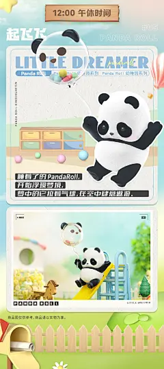 【52TOYSPanda Roll幼稚园系列 单只盲盒】52TOYS Panda Roll幼稚园系列盲盒 生日礼物熊猫潮玩手办 单只盲盒【行情 报价 价格 评测】-京东