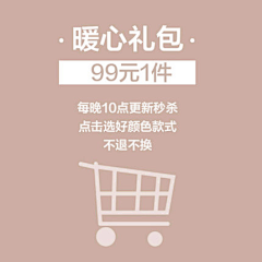 赛顶诺采集到主图