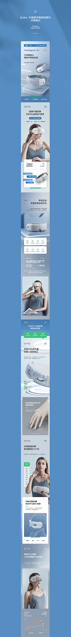 不用仰望他采集到产品素材