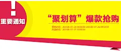 女装 男装 内衣 服装配件 鞋类 箱包 化妆美容 珠宝饰品 手表眼镜 运动户外家居用品 家具建材日用百货数码家电童装母婴用品保健用品食品茶饮酒店旅游鲜花园艺古董字画宠物用品音像书籍本地生活 网店服务 汽车用品游戏动漫双十一元旦年终中秋节情人节国庆端午节圣诞节电商海报网页设计UI平面设计背景Banner背景素材 海报专题页面淘宝天猫钻展广告平面横幅促销双十一周年庆年终大促销情侣