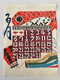 日本人间国宝芹泽銈介1984年型绘染挂历：传统手工越前和纸和日本非遗传承人的手工型绘染工艺, 古朴而现代
