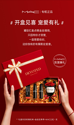 骑蜗牛去上班采集到L-布纹丝带礼盒