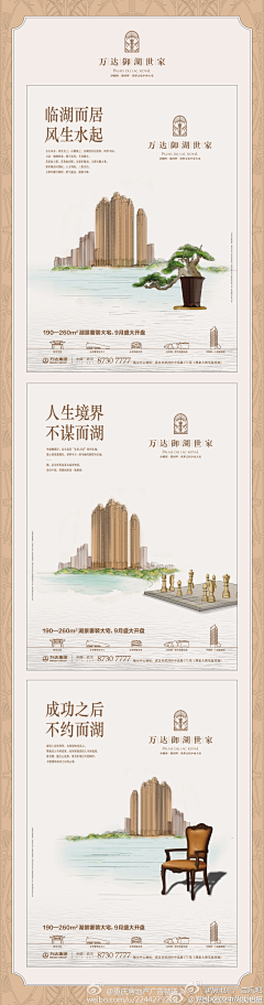 找得到边采集到板式