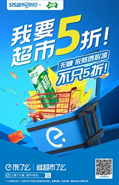 雪碧-汽水饮料设计海报欣赏