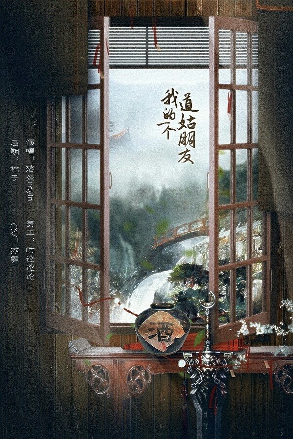 开学前最后换个置顶。
有偿接新。
作品见...