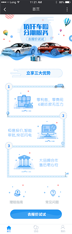 7911采集到佰仟
