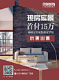 专题活动|致我们的租房时代-房地产主题优惠卷、海报封面、邀请函、ppt、传单、名片、工作证、会员卡、明信片、桌面、手机背景、新闻稿、简历、淘宝美工、订阅号主图、各种免费素材和免费模版，并且可以随意改变大小和内容！使用请戳：~www.chuangkit.com 如果你只想找到此张图片，请在模版页中寻找，或者联系小编，为您提供高清大图。 创客贴|模板中心
#房地产# # 租房# #设计# # 平面# 