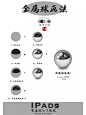 iPad珠宝手绘、金属球画法步骤 - 小红书