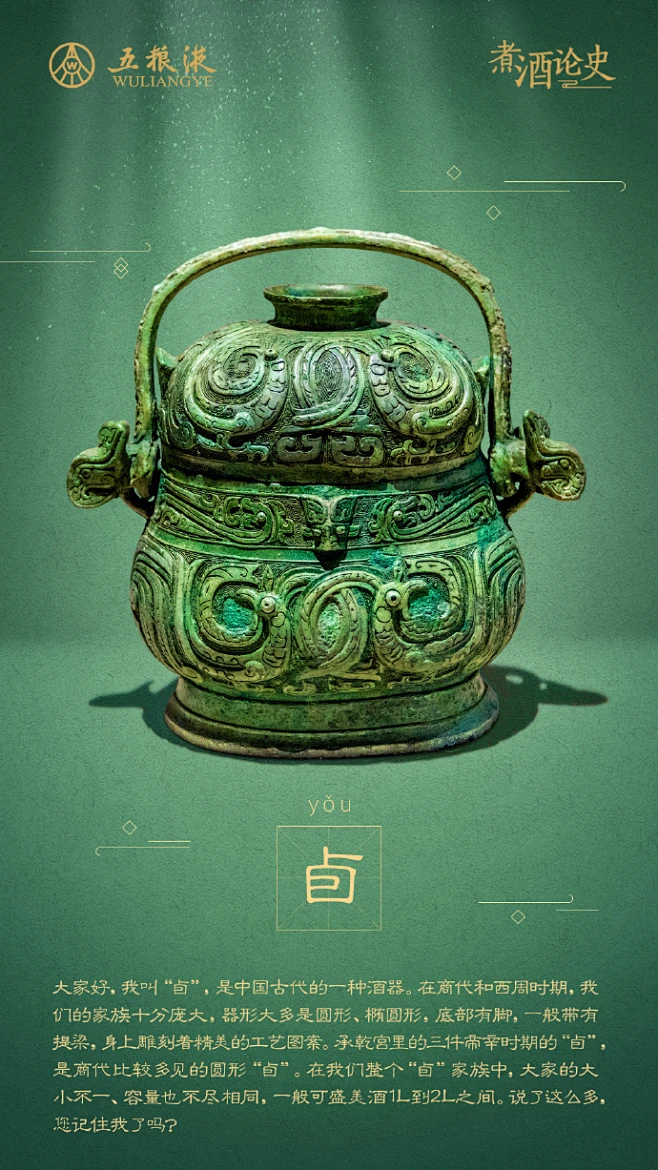 卣-花瓣网
