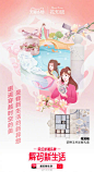 @天猫 的个人主页 - 微博