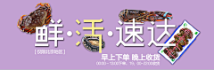 Tiger-Li采集到banner