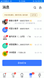 APP_消息页/通知/聊天/对话/沟通/im/群聊-@宇仔同学